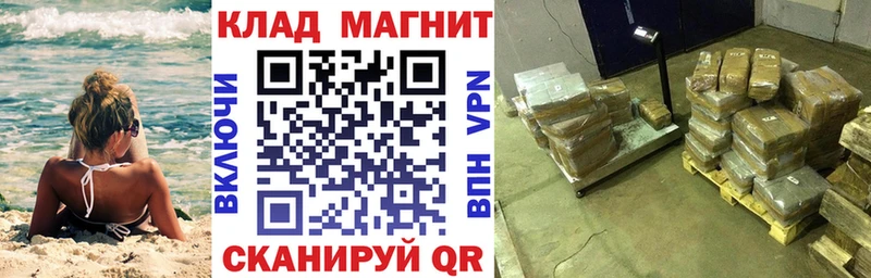 Каннабис Челябинск