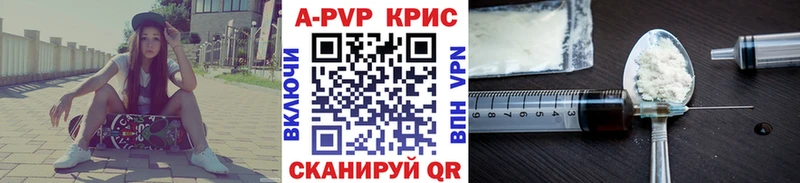 A-PVP VHQ OMG ссылка shop какой сайт Челябинск