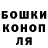 Канабис планчик Kossitsine