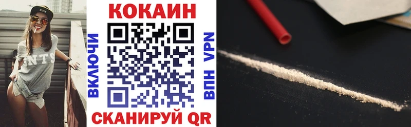 COCAIN Fish Scale Челябинск