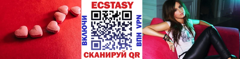 купить наркоту  Челябинск  ЭКСТАЗИ DUBAI 