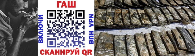 Гашиш хэш  Челябинск 