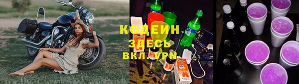 кокс Армянск