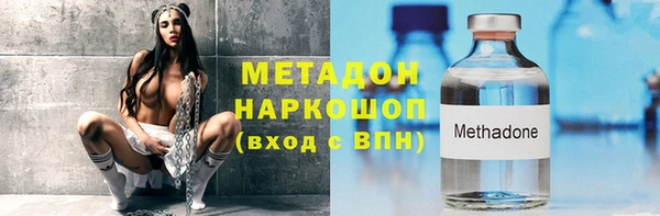 спайс Арсеньев