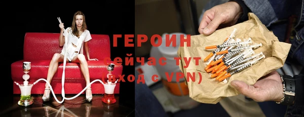 спайс Арсеньев