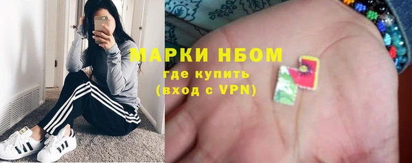 кокс Армянск