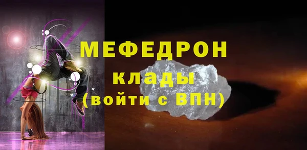 гидра Аркадак