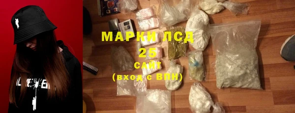 гидра Аркадак