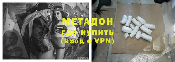 спайс Арсеньев