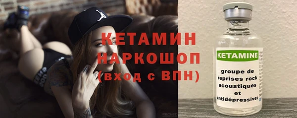 спайс Арсеньев