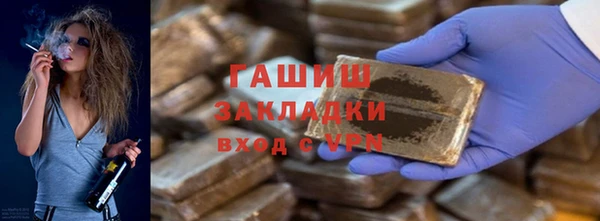спайс Арсеньев
