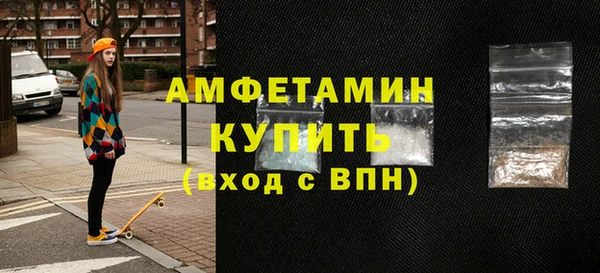 гидра Аркадак