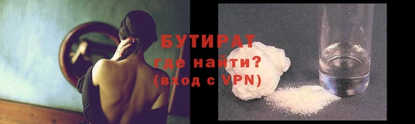 спайс Арсеньев