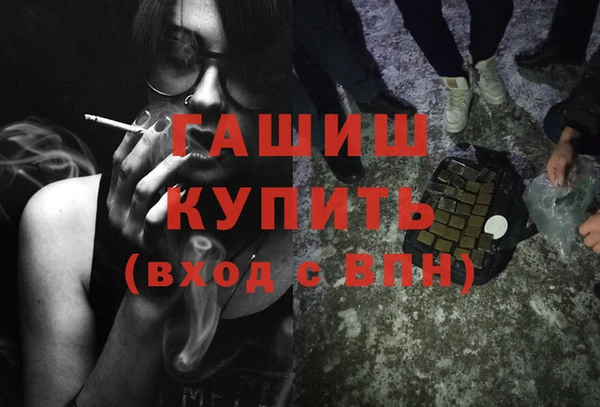 гидра Аркадак