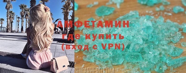 кокс Армянск