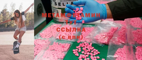 кокс Армянск