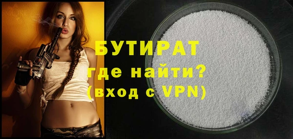 кокс Армянск