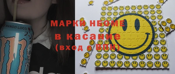 гидра Аркадак
