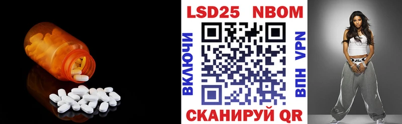 Лсд 25 экстази ecstasy  Челябинск 