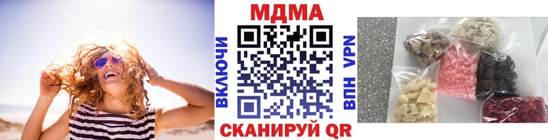 OMG ССЫЛКА  как найти закладки  Челябинск  МДМА crystal 
