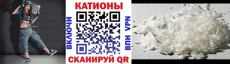 МЕФ мука  наркошоп  Челябинск 