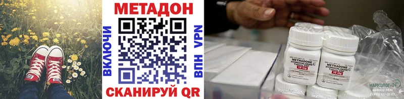 MEGA   даркнет сайт  Челябинск  Метадон кристалл 