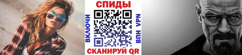 Первитин пудра Челябинск