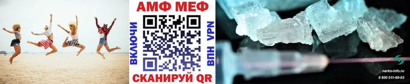 МЕТАМФЕТАМИН мет  Челябинск 