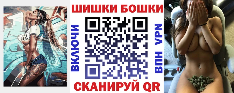 Каннабис Bruce Banner  Челябинск 